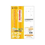 hisago экономический этикетка A4 6 поверхность угол круг 100 листов ELM024 мульти- принтер соответствует этикетка наклейка склеивание этикетка бумага 