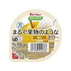 【お取り寄せ】やさしくラクケア まるで果物のようなゼリー なし 介護食 介護 介助