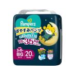 紙おむつ