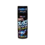 【お取り寄せ】武蔵ホルト タフウレタン ブラック 320ｍｌ MH11622