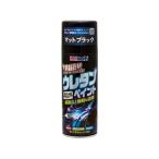 【お取り寄せ】武蔵ホルト タフウレタン マットブラック 320ｍｌ MH11623