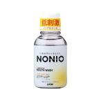 【お取り寄せ】ライオン NONIO マウスウォッシュノ ンアルライトハーブミント 80mL マウスウォッシュ 口臭対策 オーラルケア