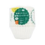 ヒロカ産業 耐熱レンジケース 深形 8号 200枚 お弁当 キッチン雑貨