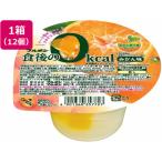 ブルボン 食後の0kcal みかん味×12個