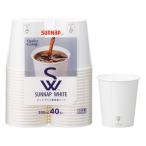 サンナップ サンナップホワイト ペーパーカップ205ml 40個入 C2040SNP 無地 紙コップ 使いきり食器 キッチン テーブル