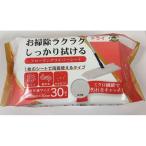  Landy Smith RUPICArunrun напольное покрытие стеклоочиститель dry сиденье 30 листов RR-5