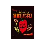 東ハト 暴君ハバネロ 50g