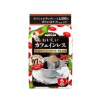 国太楼 アバンス レギュラーコーヒー おいしいカフェインレス ドリップコーヒー 6P