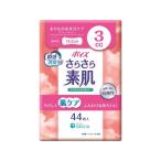 クレシア ポイズ さらさら素肌 パンティライナー 無香料 3cc 44枚