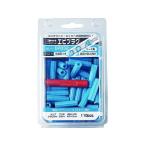 【お取り寄せ】エビ エビプラグ 8-25 ブルー (1Pk(箱)=120本入) EP825 アンカーボルト ねじ ボルト 釘 素材 作業用品 工具