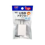 【お取り寄せ】ジェックス USBアダプター G-1A ホワイト 給水器 ウォーターボトル 犬 ドッグ用 ペット お散歩 生活グッズ ペットハウス