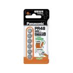  Panasonic воздух цинк батарейка 6 шт PR-48 6P кнопка батарейка lithium батарейка перезаряжаемая батарея бытовая техника 