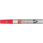 寺西化学 マジックインキ No.670 丸太字 赤 M670-T2 赤 レッド系 マジックインキ 寺西化学 油性ペン 油性マーカー