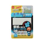 【お取り寄せ】ニトムズ はがせる両面シート壁紙用 T3973  両面テープ 作業用 ガムテープ 粘着テープ