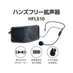 [ ваш заказ ] King Jim "свободные руки" громкоговоритель темно-серый HFLS10-DG громкоговоритель Mike аудио наушники телевизор бытовая техника 