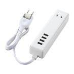【お取り寄せ】エレコム USBタップ USB4口+AC2口 60cm ホワイト MOT-U11-2406WH