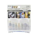 【お取り寄せ】イノマタ化学 ドアポケット用仕切り 2P クリアー キッチン雑貨