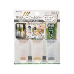 【お取り寄せ】イノマタ化学 薬味チューブホルダー 3P クリアー
