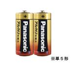  есть перевод ) Panasonic щелочные батарейки одиночный 5 форма 2 шт LR1XJ 2B щелочные батарейки одиночный 5 щелочь батарейка перезаряжаемая батарея бытовая техника 