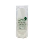 アートナップ 環境ペーパーカップ 210mL 20個 FS-41F 無地 紙コップ 使いきり食器 キッチン テーブル