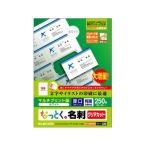 プリンター用紙、コピー用紙