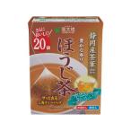 国太楼 豊かな香りほうじ茶 三角ティーバッグ 20P 17889 ティーバッグ ほうじ茶 お茶 飲料