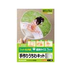 エレコム 手作りうちわキット 標準サイズ ホワイト EJP-UWLWH インクジェット用紙