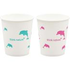 【お取り寄せ】EBM 既製イルカ柄 紙コップ 5オンス 50個入 直径66 給食用スコップ フォーク 給食 厨房 キッチン