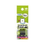 フィルたん レンジフードフィルター専用強力磁石 6個 キッチン消耗品