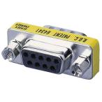 【お取り寄せ】エレコム 超小型アダプタ D-Sub9pin AD-D9MF