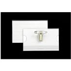 【お取り寄せ】ジョインテックス 名刺型ハード名札 再生PET B017J クリップ＋安全ピンタイプ 名札 キーホルダー