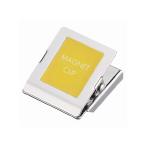 【お取り寄せ】ジョインテックス マグネットクリップ 小 黄 B147J-Y