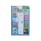 【お取り寄せ】リーベックス ドア・窓チャイム HSA-M4W  ドアホン チャイム ＦＡＸ スマートフォン 携帯電話 家電