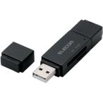 【お取り寄せ】エレコム スマホタブレット用メモリカードリーダーmicroB+USB MRS-MBD09BK