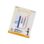 リヒトラブ リクエスト 製本ファイル A4タテ 60枚収容 白 5冊 G1700-0 製本ファイル Ａ４ プレゼンテーション用ファイル