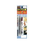 [ ваш заказ ] строительство. ..... палка блистер упаковка одиночный цвет AB-17 красное дерево ремонтные материалы ремонтный агент клей смазывание склейка ремонт сварка 