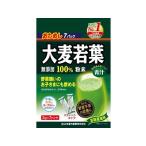 【お取り寄せ】山本漢方 大麦若葉粉末100% お試しサイズ 3g×7包 健康補助食品 健康ドリンク 栄養補助食品 栄養ドリンク 健康食品