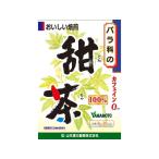 【お取り寄せ】山本漢