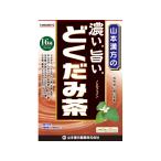 【お取り寄せ】山本漢方 濃い。旨