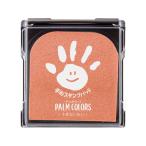 シヤチハタ 手形スタンプパッド PALM COLORS うすだいだい 吸取 スタンプ雑貨 ネーム印