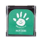 シヤチハタ 手形スタンプパッド PALM COLORS みどり HPS-A H-G 吸取 スタンプ雑貨 ネーム印
