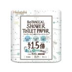 丸富製紙 ボタニカルシャワー 1.5倍巻き 8ロール ダブル 34.5m トイレットペーパー