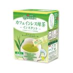 宇治の露製茶 伊右衛�