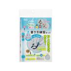 ぺんてる 書写用みず筆 水書用紙セット FRGST-M 水書 水で書く習字 書道 教材 学童