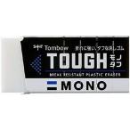 トンボ鉛筆 消しゴム モノタフ EF-TH プラスチック消しゴム 修正