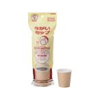 サンナップ うがいカップ 90mL 20個入 90UGMZW 口腔ケア 口腔ケア 介護 介助