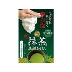 【お取り寄せ】コスメ