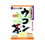 【お取り寄せ】山本漢方製薬 ウコ