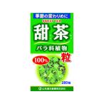 【お取り寄せ】山本漢