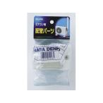 【お取り寄せ】朝日電器 スリムジョイント SJ-77H(IV) 電設資材 配線パーツ 電源タップ 家電